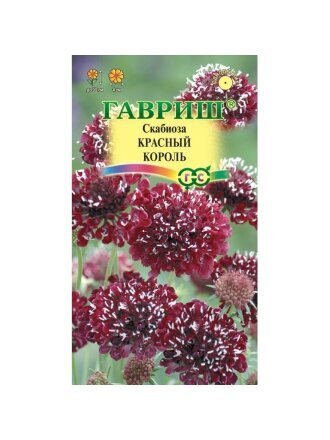 Красный король