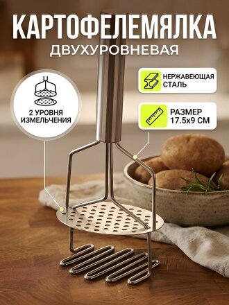 17.5х9 см