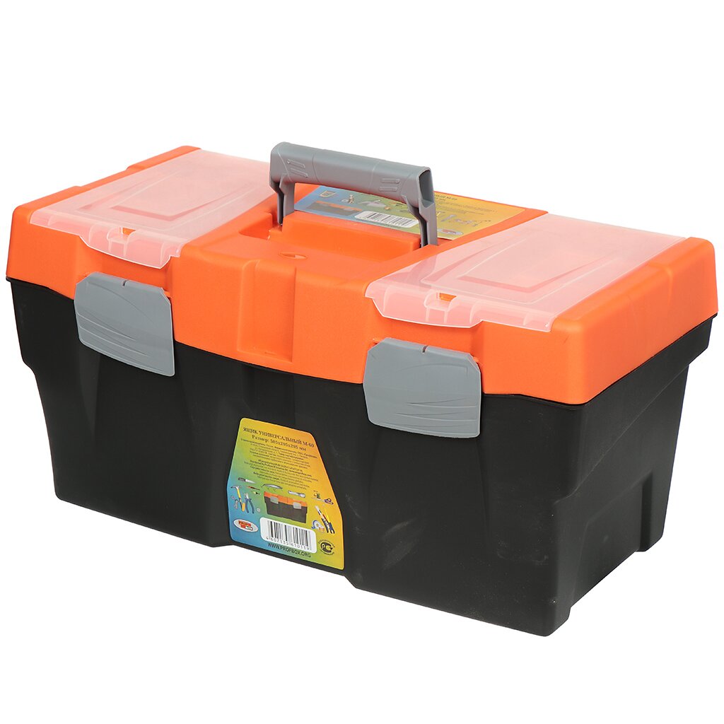 Ящик для инструментов, 24 '', 58.5х29.5х29.5 см, пластик, Profbox, ПрофБокс, пластиковый замок, лоток, 2 органайзера на крышке, М-60 бокс пластиковый для хранения 18 ячеек 23×12×4 см