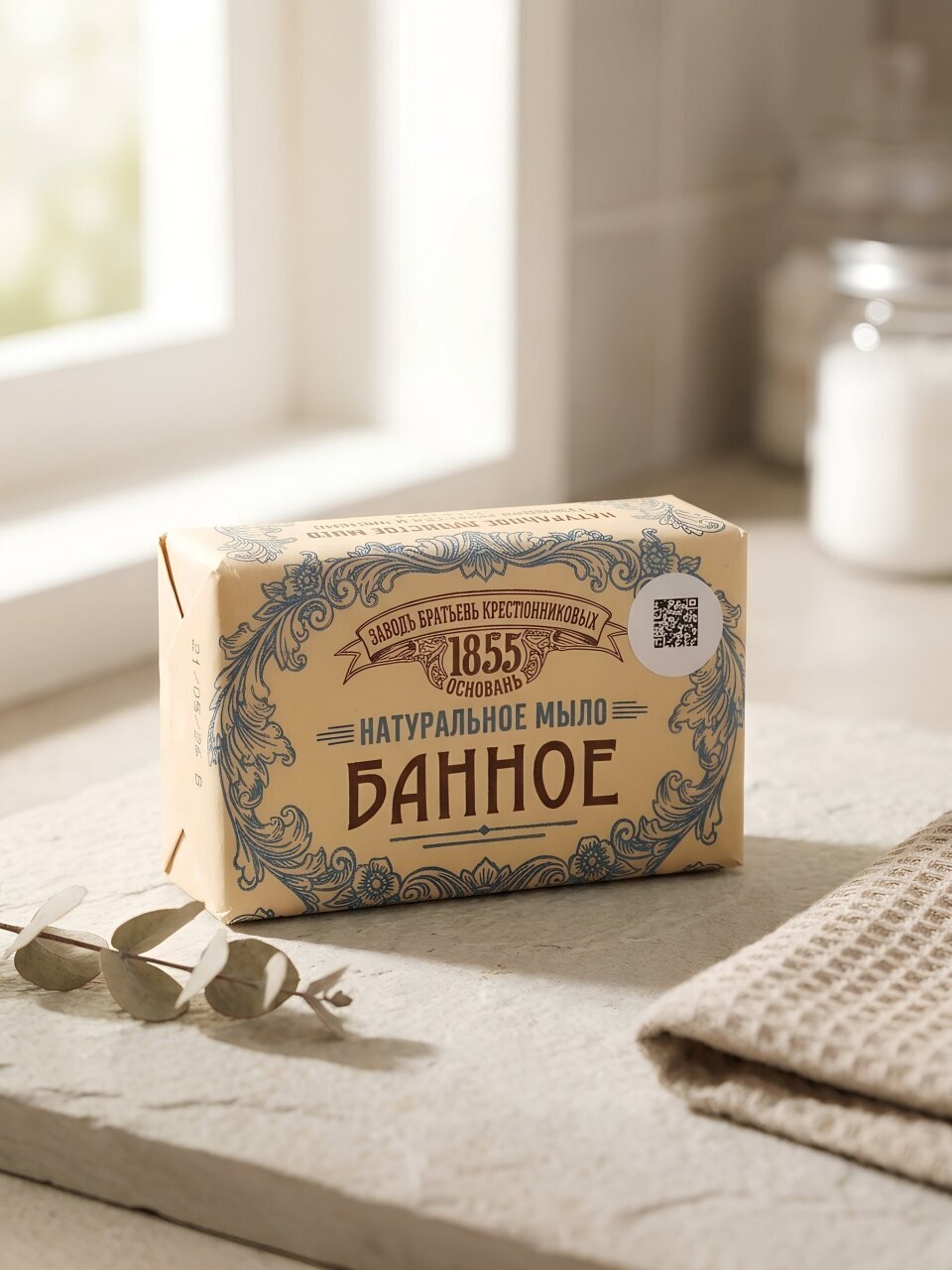 Крем-мыло Завод Братьев Крестовниковых, Банное, 190 г