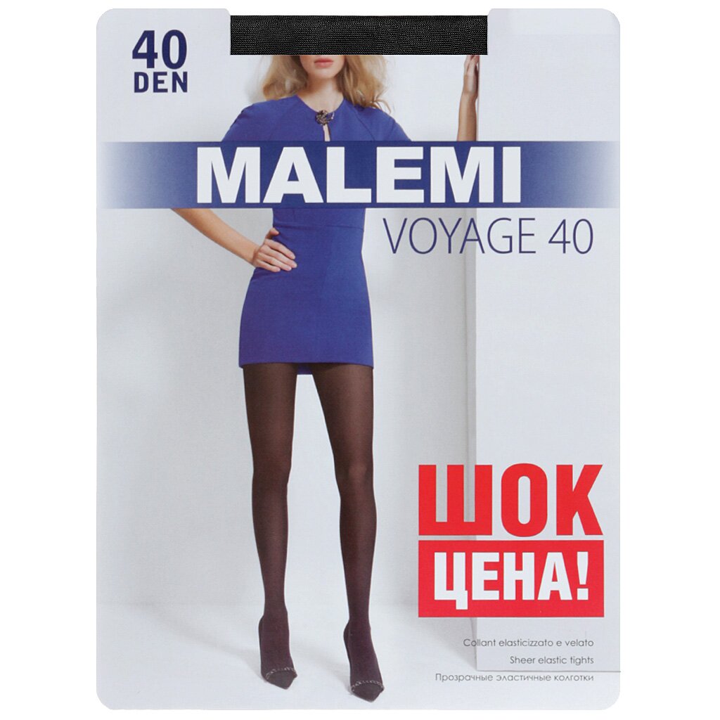 Колготки Malemi, Voyage, 40 DEN, р. 5, nero/черные, с шортиками и прозрачным мыском