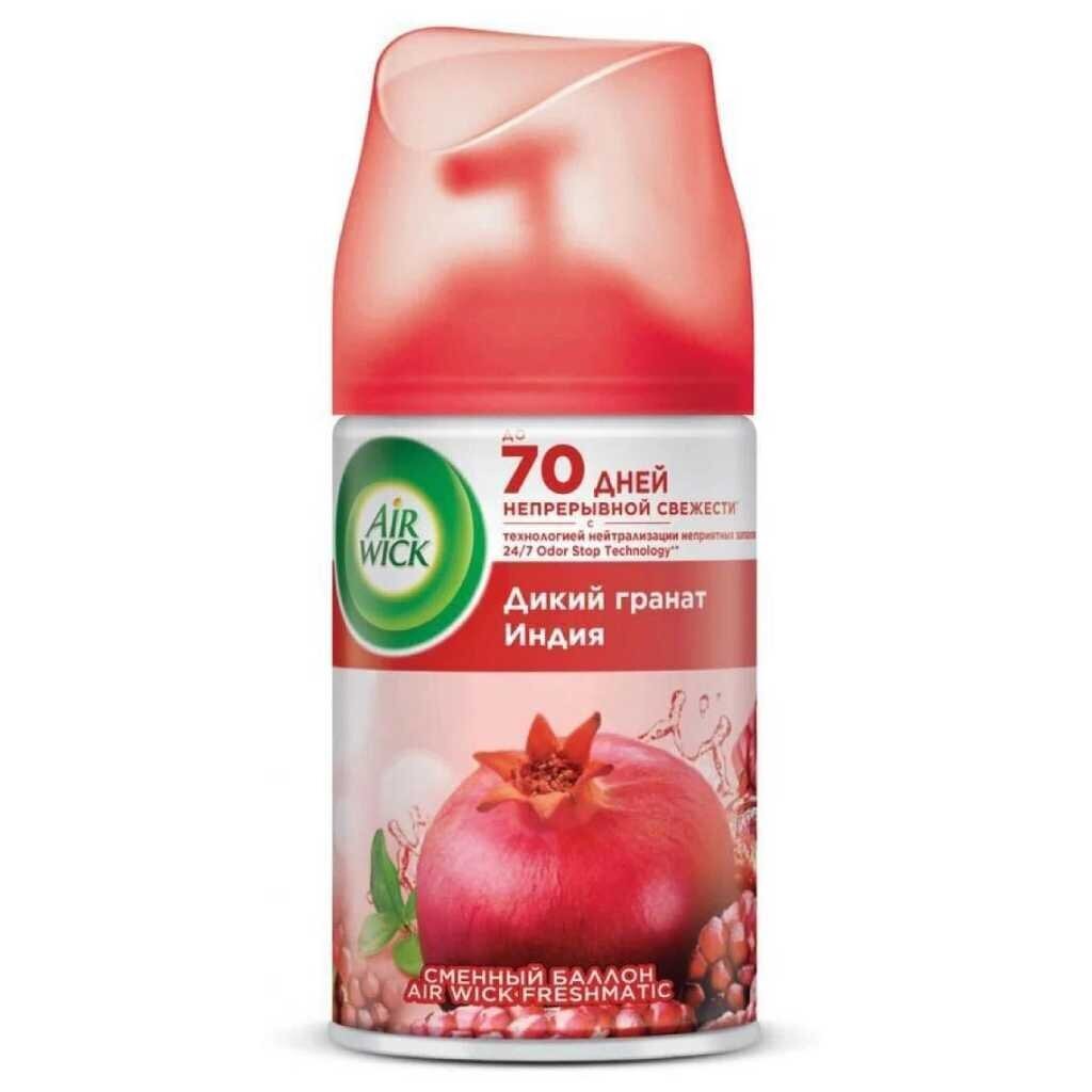 Освежитель воздуха Air Wick, 250 мл, Freshmatic Гранат, сменный баллон, 3003149