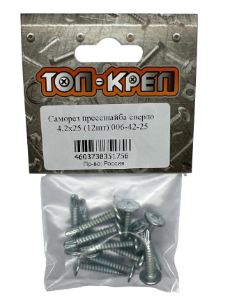сверло