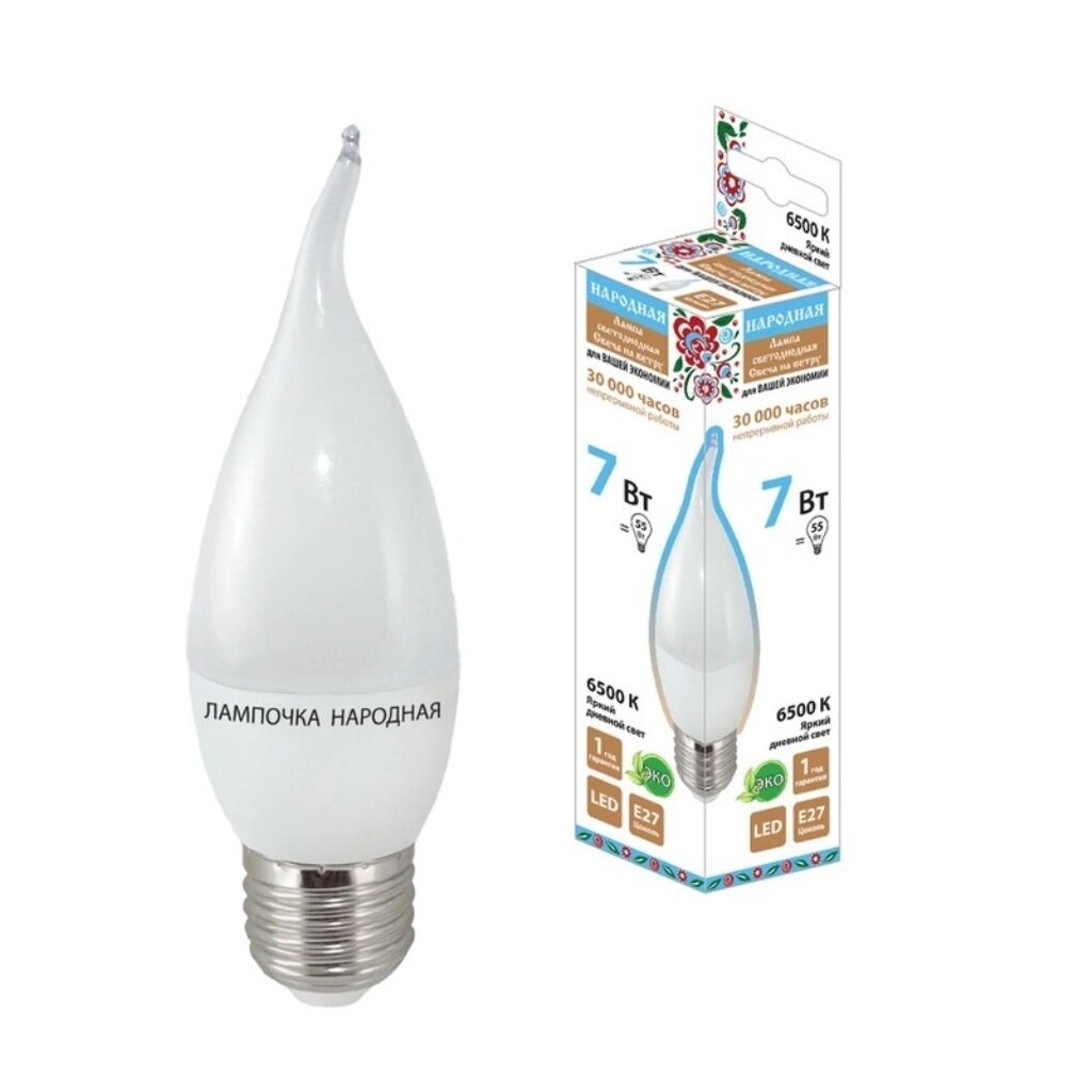 Лампа светодиодная E27, 7 Вт, 55 Вт, свеча на ветру, 6500 К, яркий дневной, TDM Electric, Народная