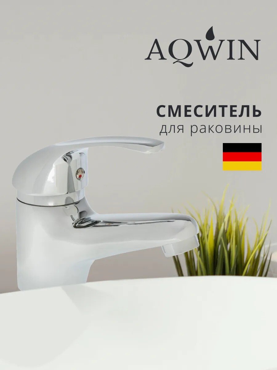 Смеситель для раковины, Aqwin, короткий излив, с картриджем, хром, A1004