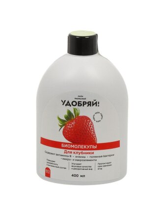 для клубники