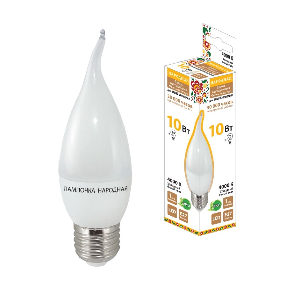 Лампа светодиодная E27, 10 Вт, 75 Вт, свеча на ветру, 4000 К, свет холодный белый, TDM Electric, Народная мысли на ветру