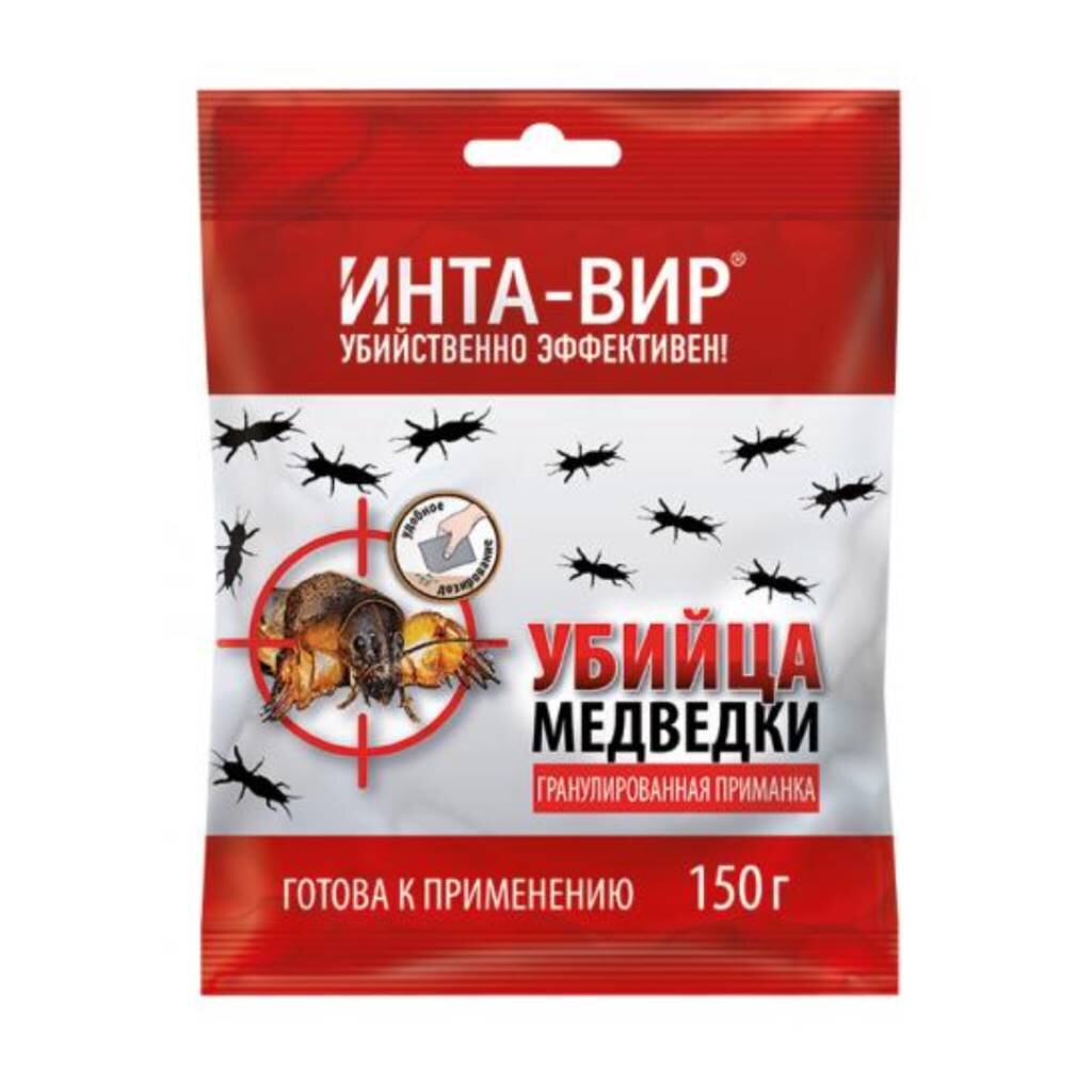 Инсектицид Инта-вир, от медведки, гранулы, 150 г