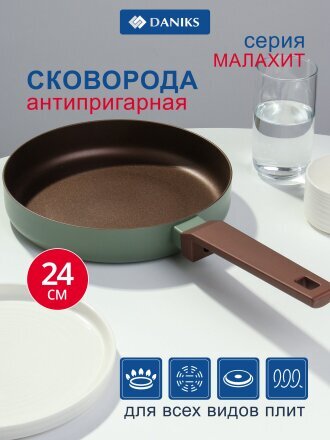 24 см