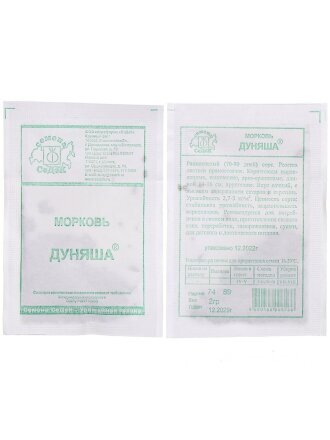 Дуняша