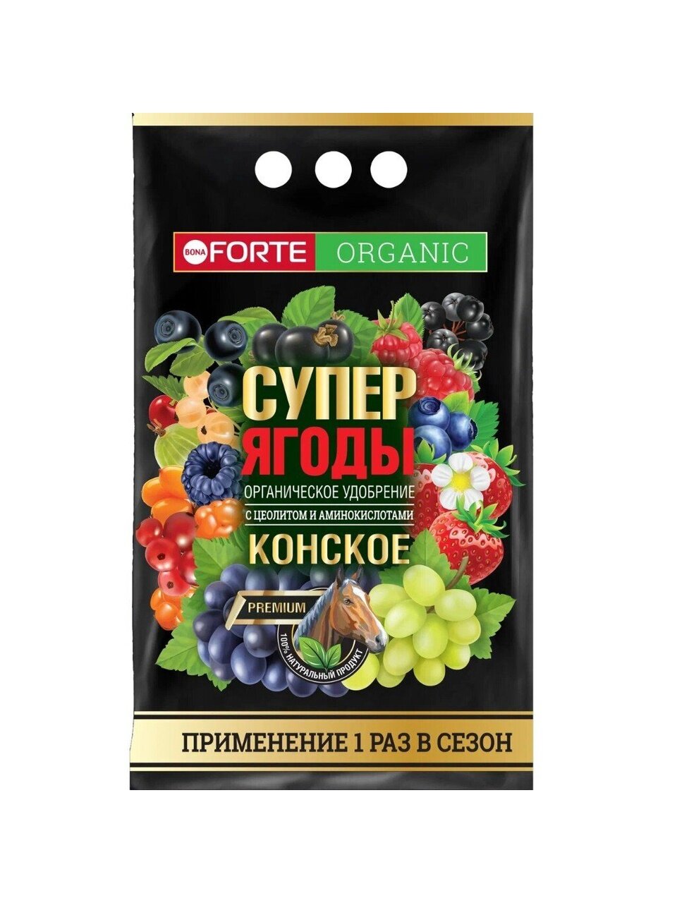 Удобрение Супер ягоды, Конское, органическое, 2 кг, Bona Forte