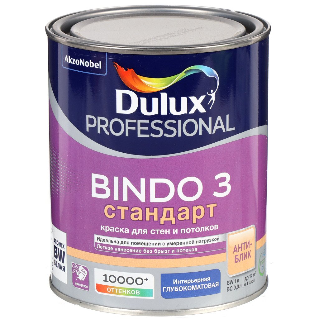 Краска воднодисперсионная, Dulux, Professional Bindo 3, акриловая, для стен и потолков, моющаяся, глубокоматовая, 1 л краска для потолка и стен dulux