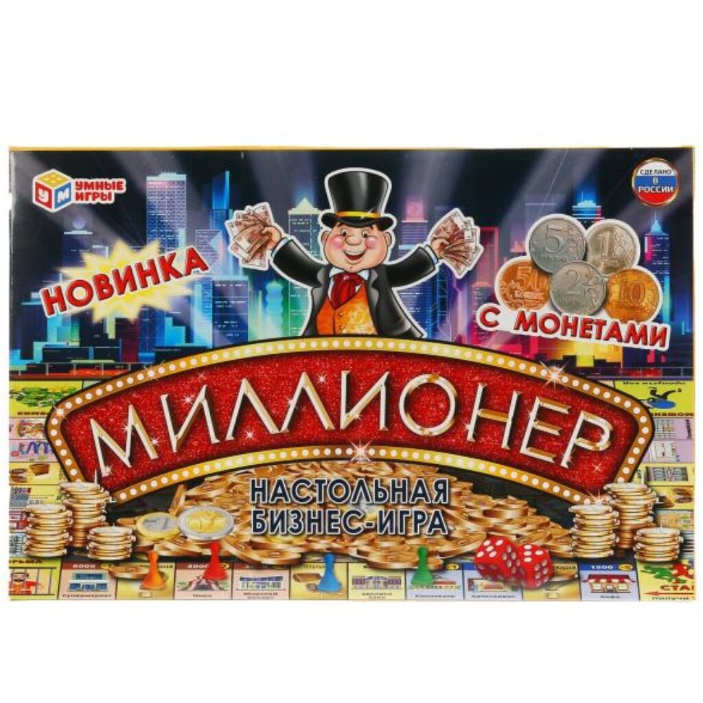 Игра настольная Миллионер с монетами, 295-273