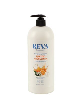 Гель для душа Reva Beauty Care, Цветок апельсина, 1 л