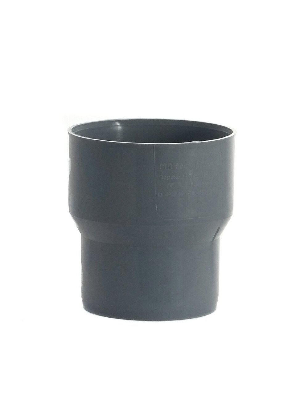 Переход канализационный 124х110 мм, Мультимирпласт, с чугуна на пластик, полипропилен, ЧК/ПП ВК 124/110