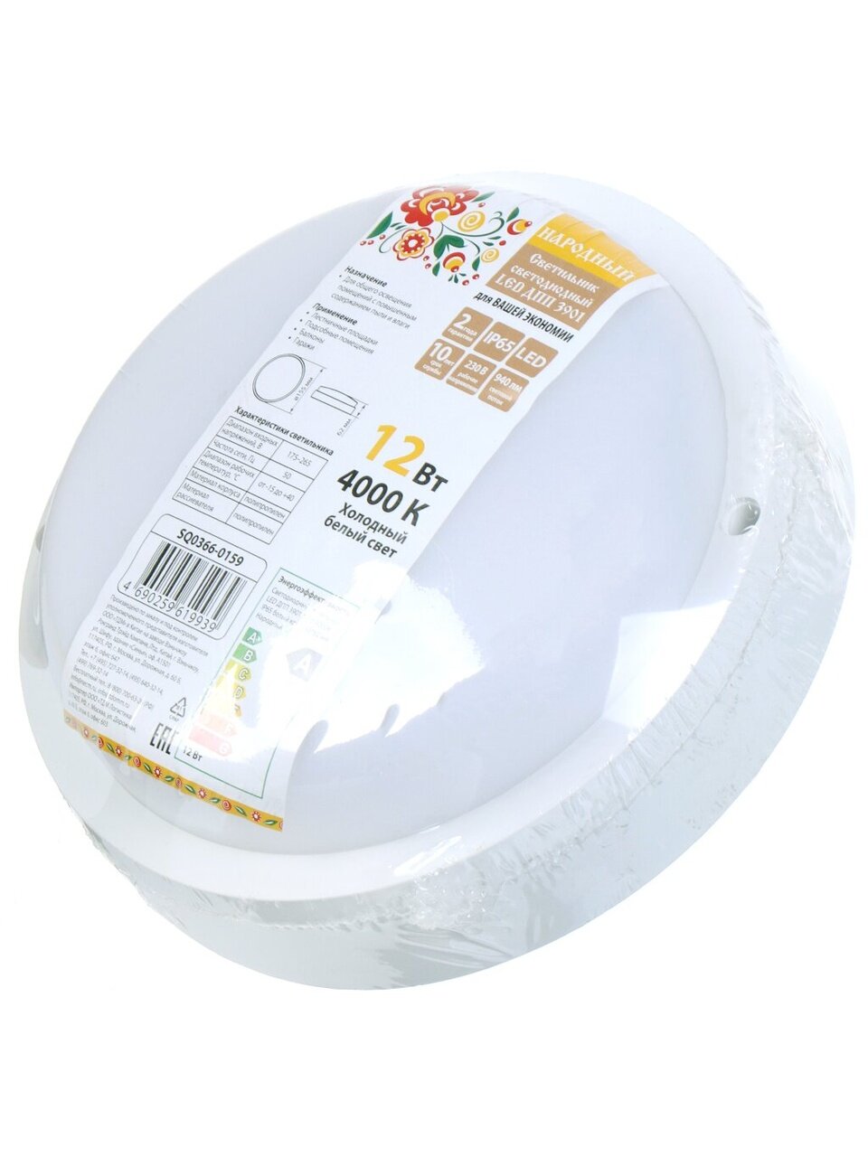 Светильник светодиодный, TDM Electric, ДПП 3901 Народный, 12 Вт, 4000 К, 940 Лм, IP65, 15.5х15.5х6.2 см, белый, SQ0366-0159