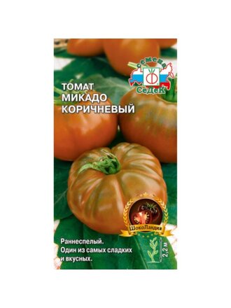 Микадо Коричневый