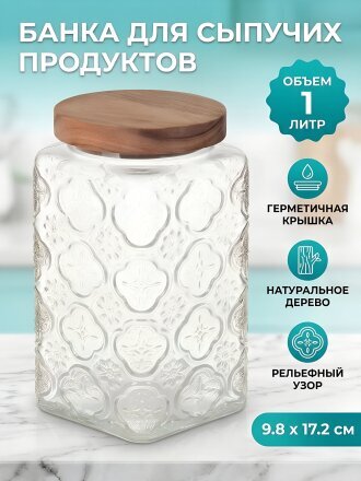 1 л