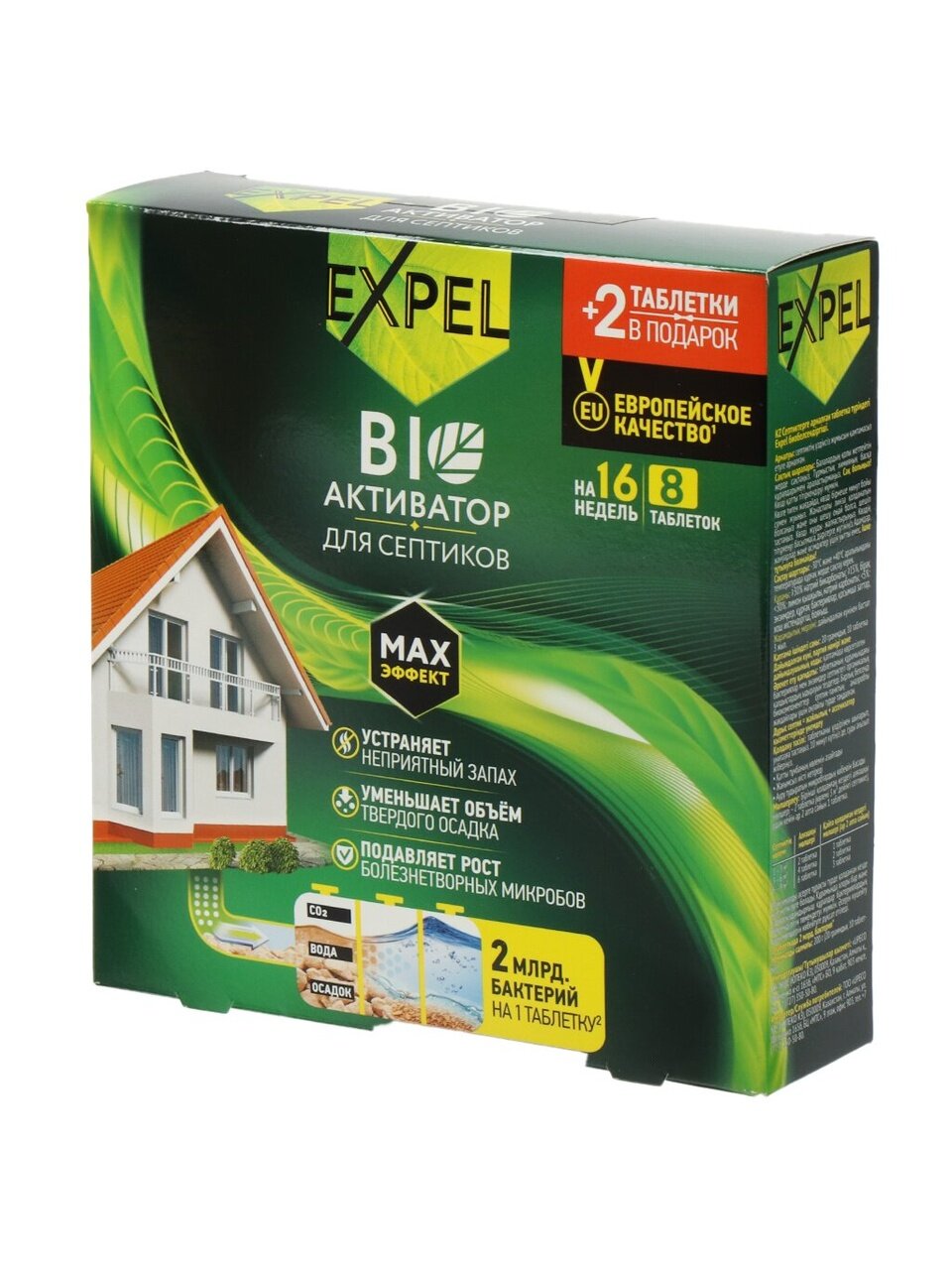 Биосостав для септика, Expel, таблетки,8 шт по 20 гр, TT0006