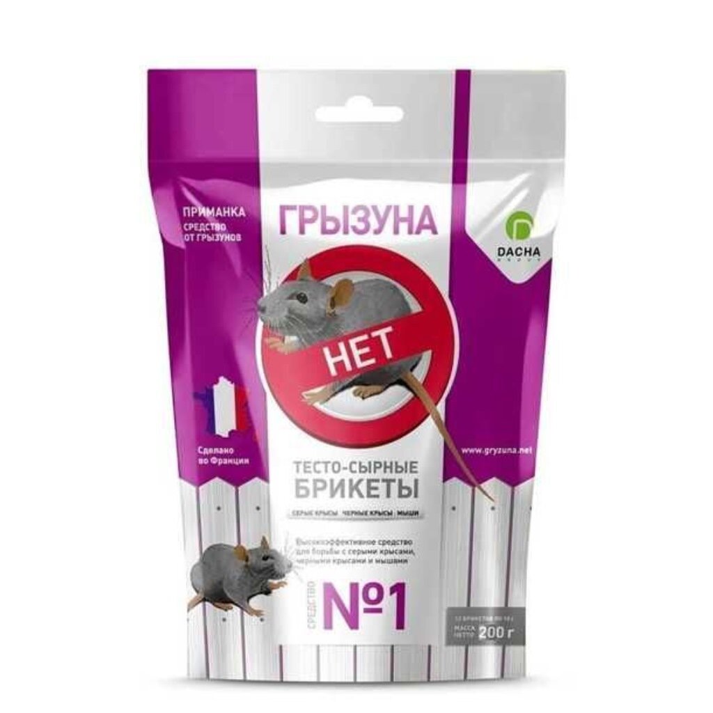 Родентицид Грызуна.Нет, от грызунов, брикет, 200 г