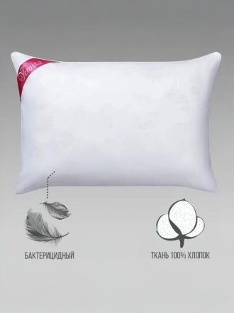 Подушка 50 х 70 см, Лебяжий искусственный пух, Премиум, чехол хлопок, Verossa, 169516