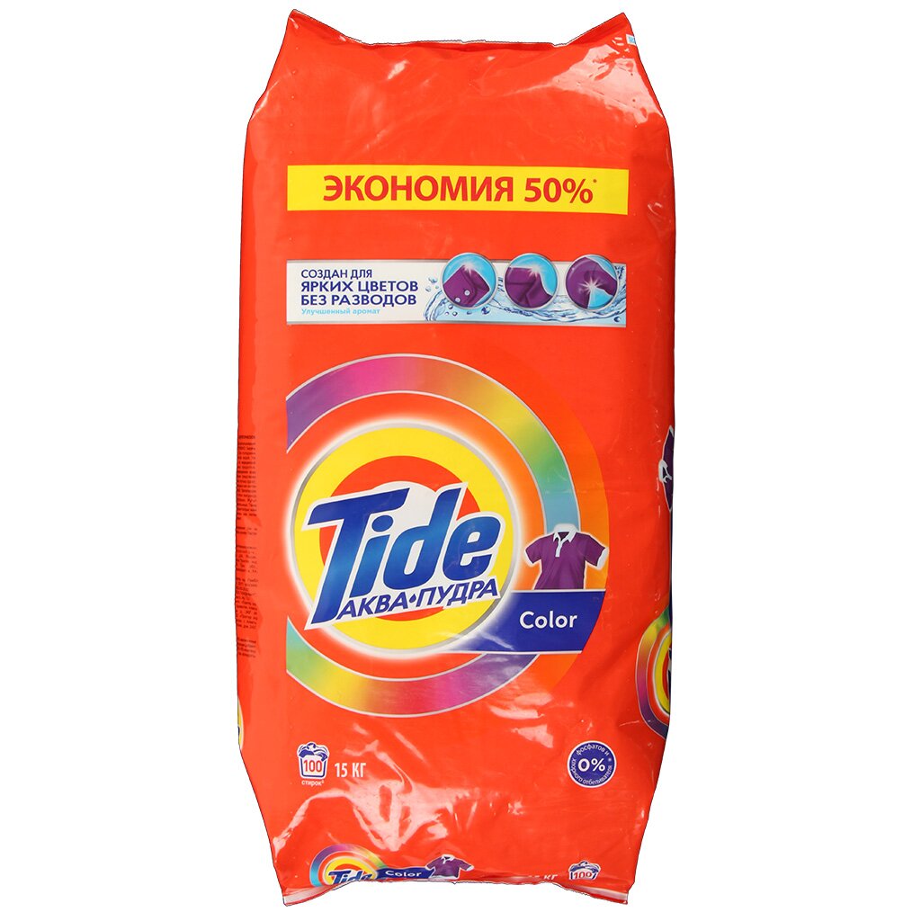 Стиральный порошок Tide, 15 кг, автомат, для цветного белья, Color