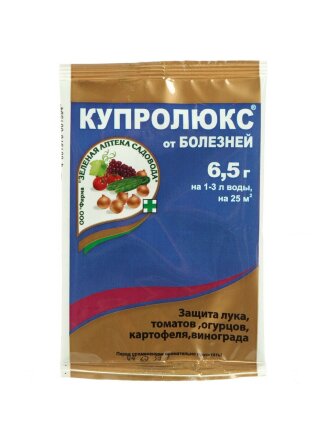 Фунгицид Купролюкс, универсальный для защиты растений, 6.5 г, порошок, Зеленая аптека Садовода