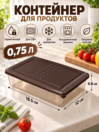 темно-коричневый