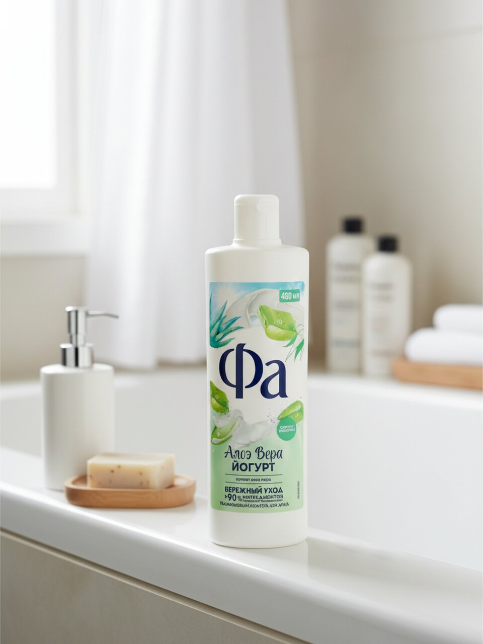 Крем-гель для душа Фа, Алоэ Вера Йогурт, 450 мл
