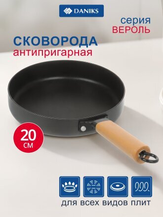 20 см
