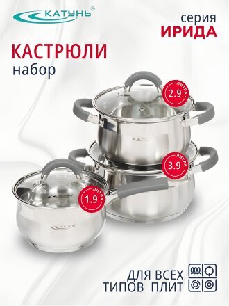 2 л, 3 л, 4 л