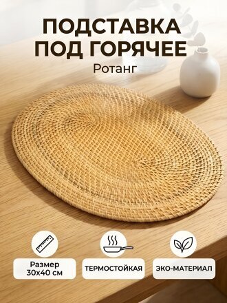 30х40 см