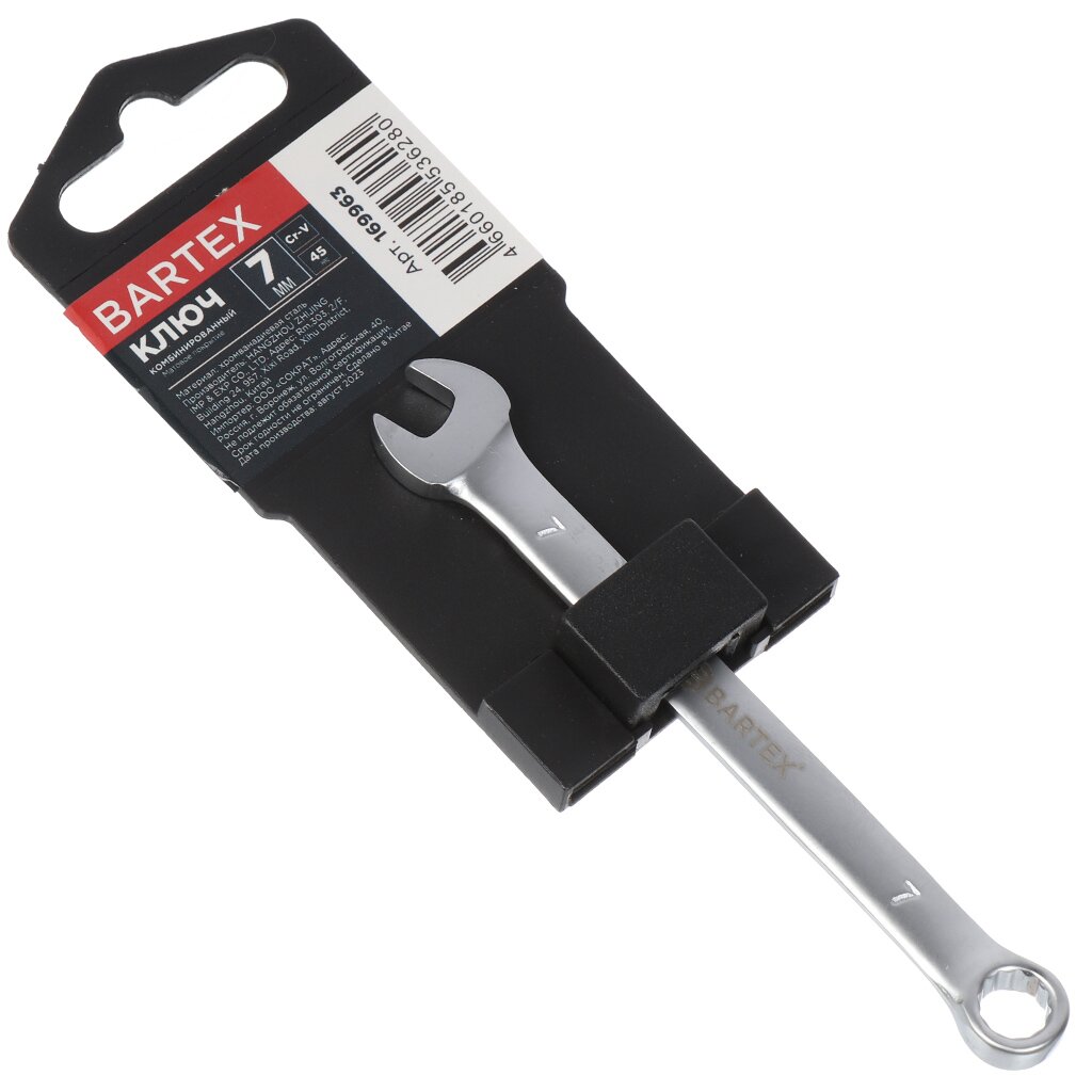 Ключ комбинированный, Bartex, 7 мм, матовый, CrV сталь ключ трещотка matrix 1 4 crv сталь с переключателем 14010