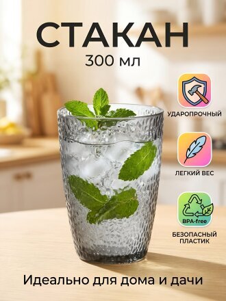 серый