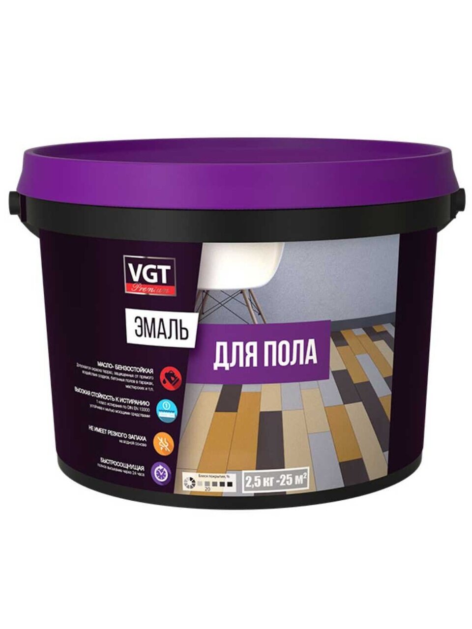 Эмаль VGT, ВД-АК-1179, для пола, акриловая, полуматовая, венге, 2.5 кг