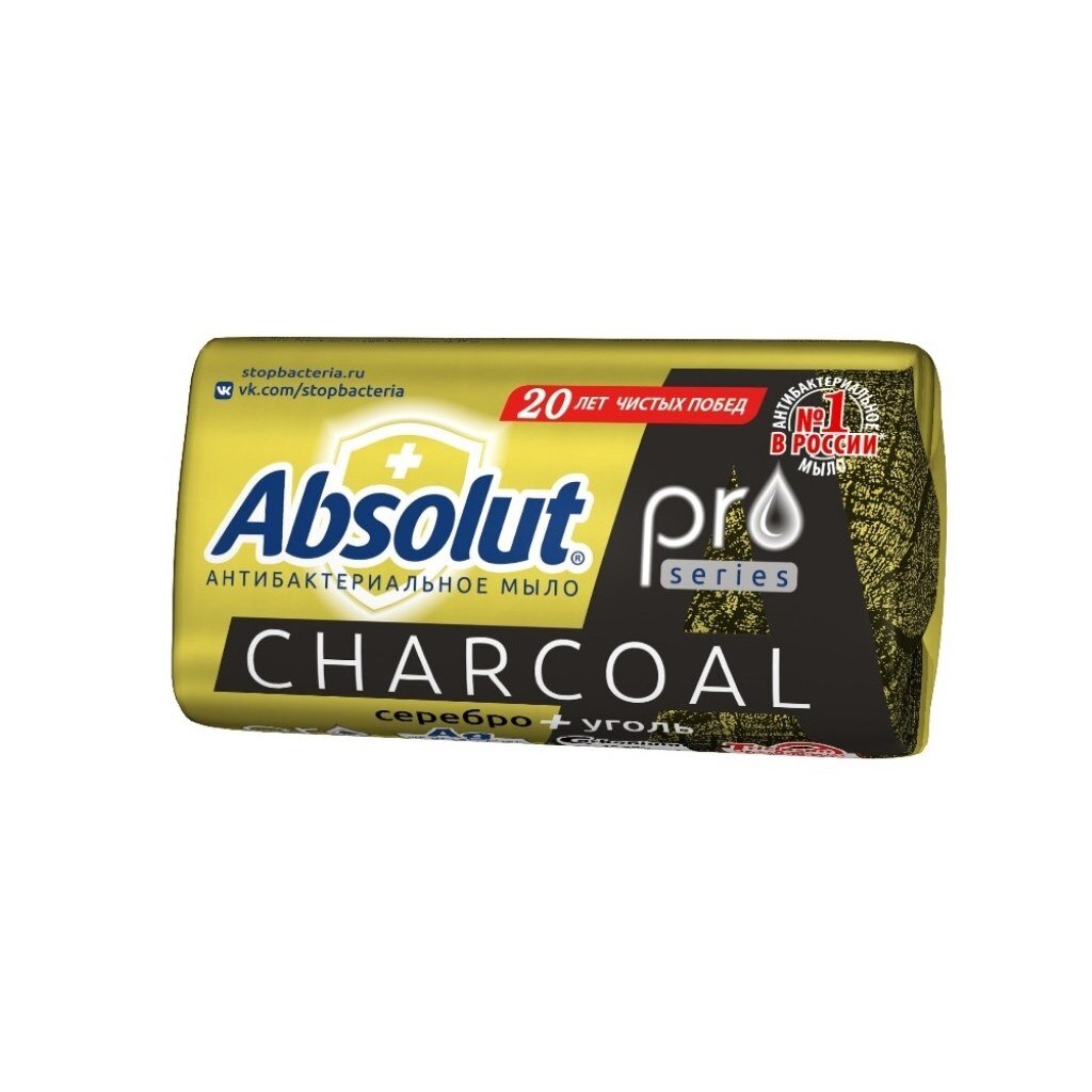 Мыло Absolut, Серебро + уголь, антибактериальное, 90 г твердое мыло absolut