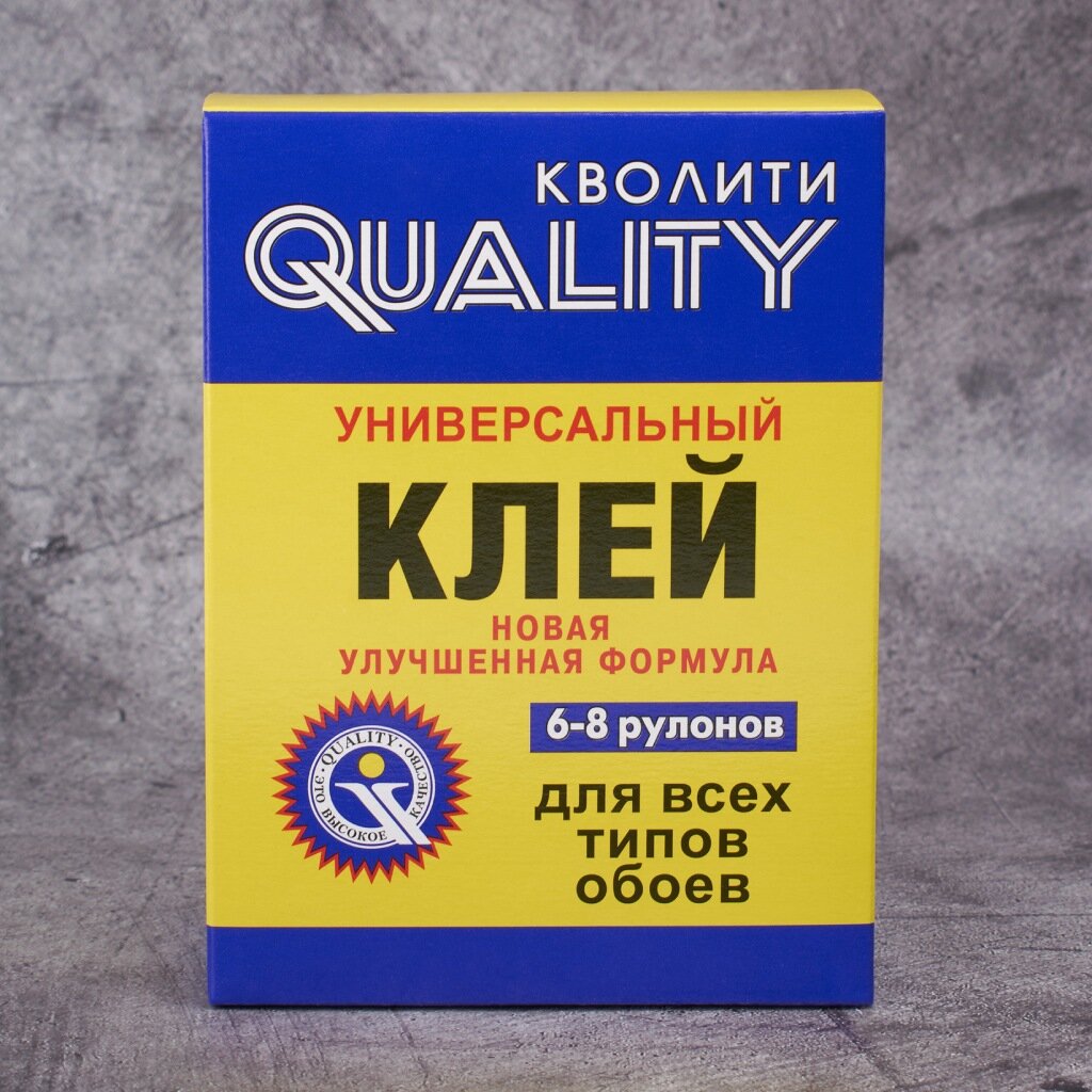 Клей для всех видов обоев, Quality, Универсальный, 200 г, 6-8 рулонов, коробка, 6385