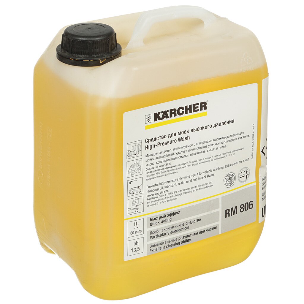 Автошампунь Karcher, RM806, интенсивный, 5 л, 6.295-504.0 интенсивный очиститель пластмасс glutoclean