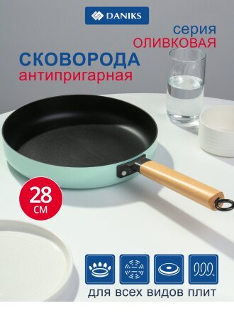 28 см