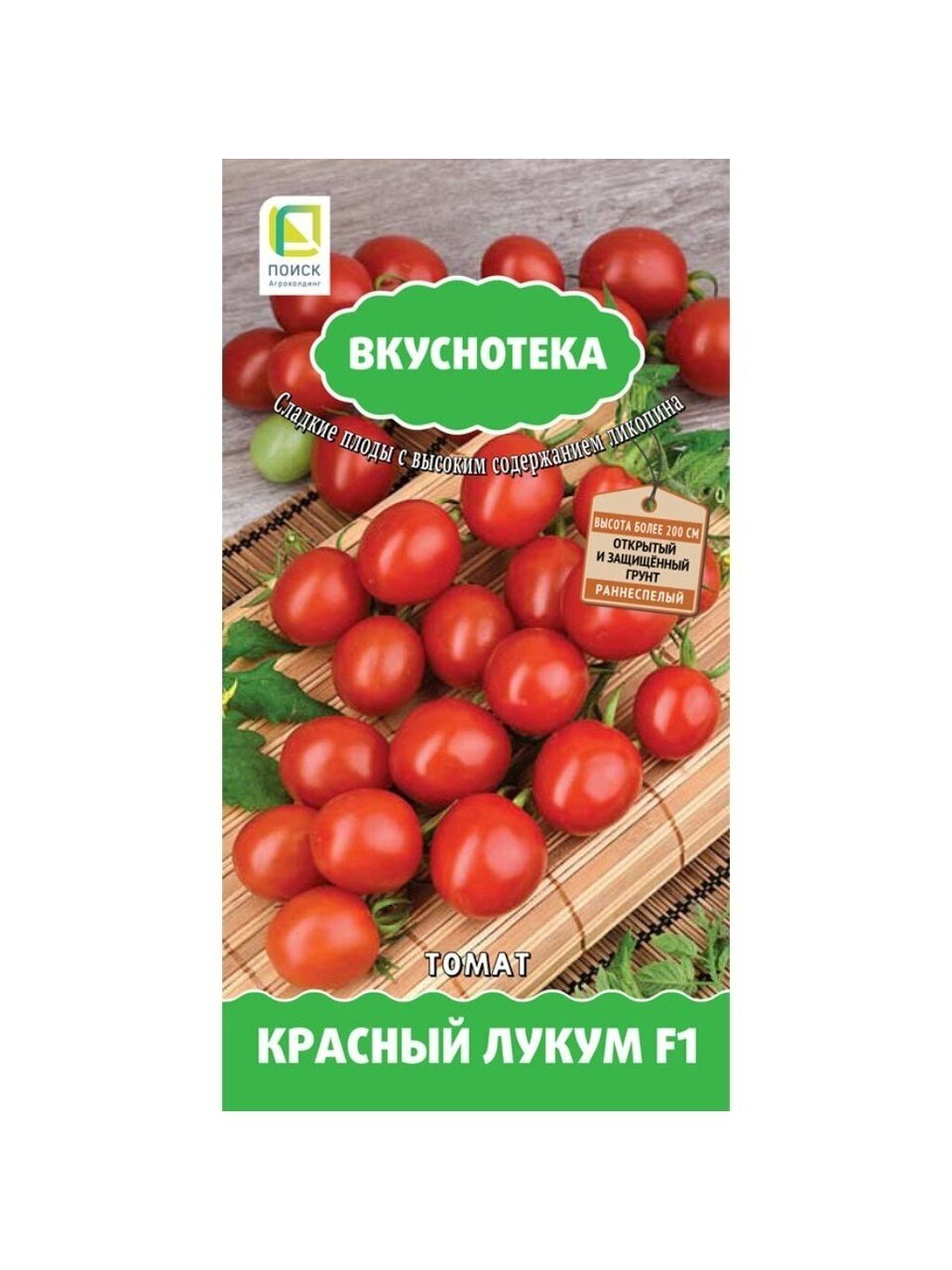 Семена Томат, Красный лукум F1, цветная упаковка, Поиск
