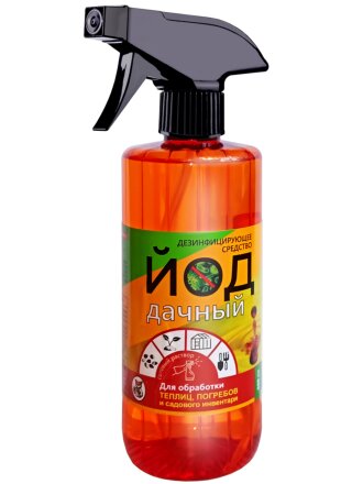 Фунгицид 500 мл, спрей, йод дачный, Ортон