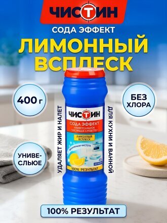 Лимон