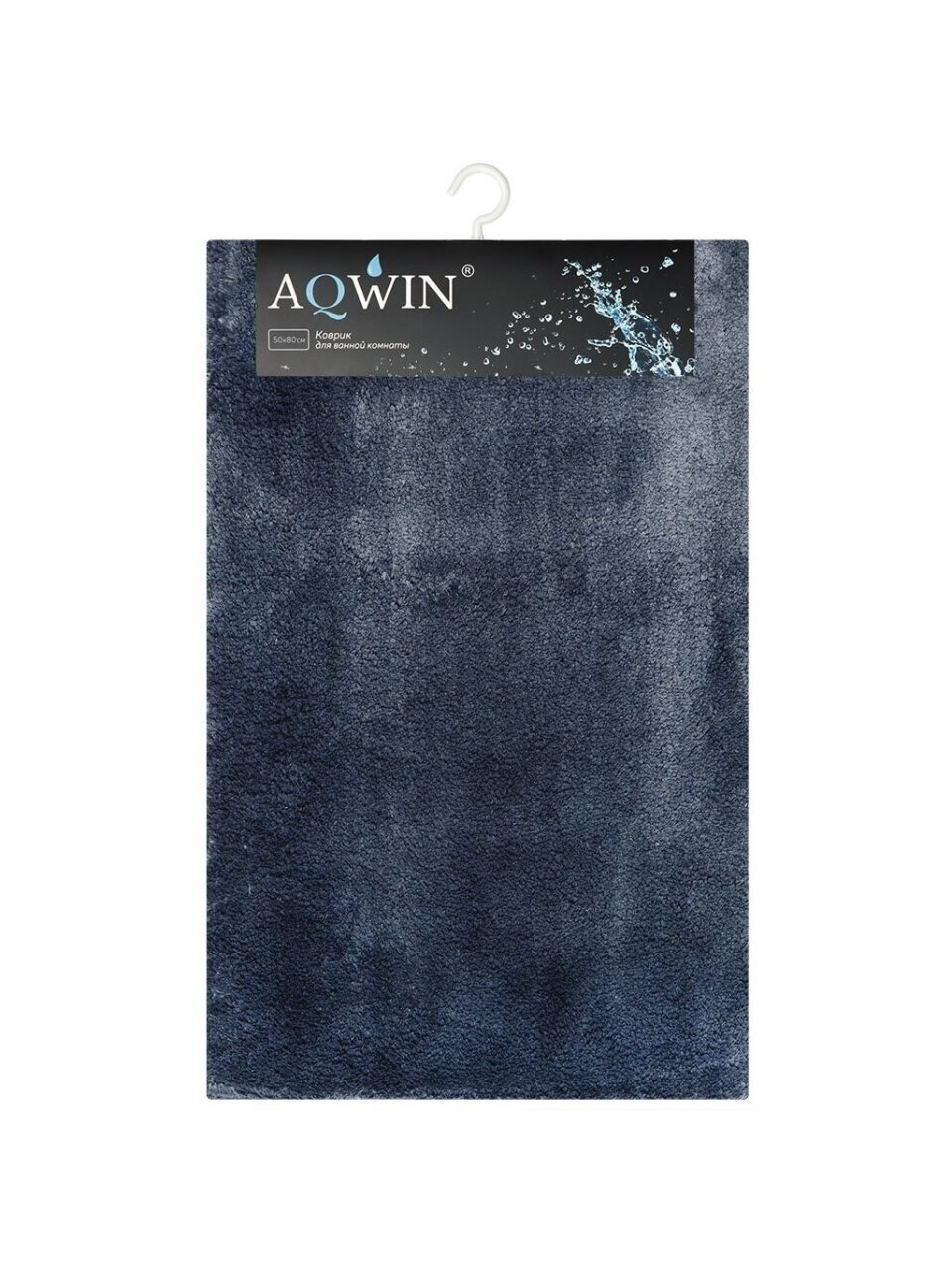 Коврик для ванной, 0.5х0.8 м, полиэстер, темно-синий, Aqwin, Велюр, TR1551DB