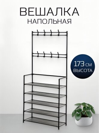 80 см