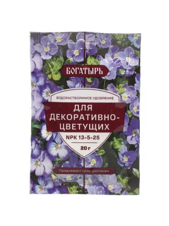 Удобрение Богатырь, для декоративно-цветущих, водорастворимое, гранулы, 20 г, Лама Торф