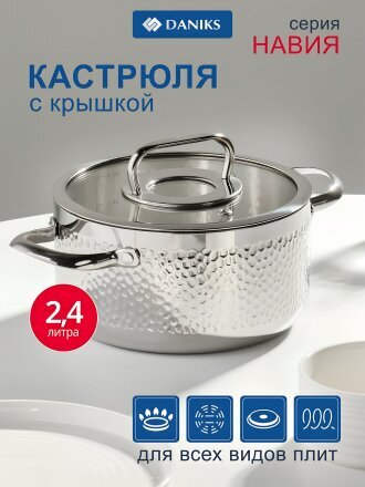 2.5 л