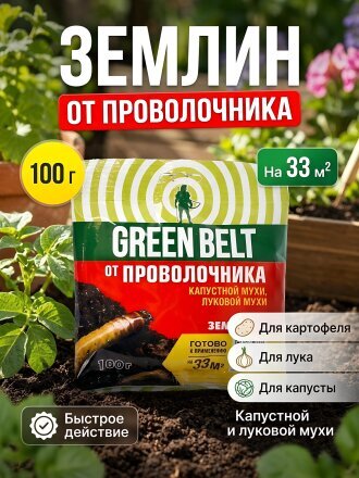 100 г