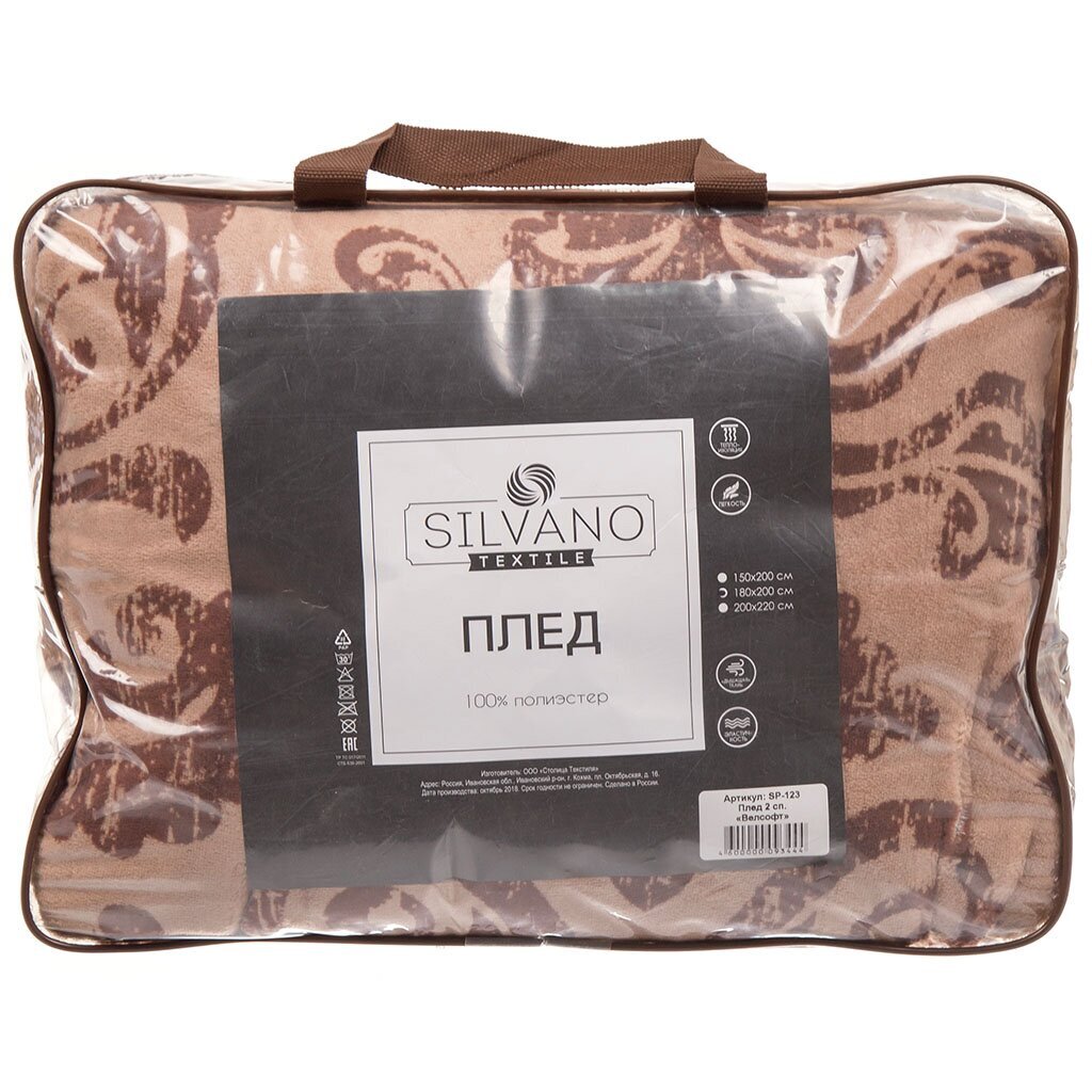 Плед 2-спальный, 180х200 см, микрофибра, 100% полиэстер, Silvano, Вензеля, бежево-коричневый, sp-123