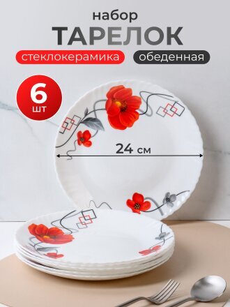 Марсель