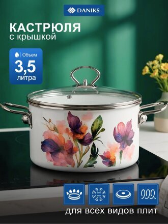 3.5 л